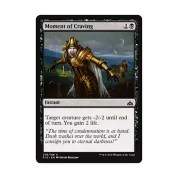 CCG Момент жажды (С), MTG - Rivals of Ixalan