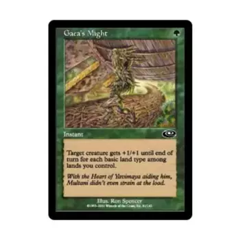 CCG Мощь Геи (клавиша C), MTG - Planeshift