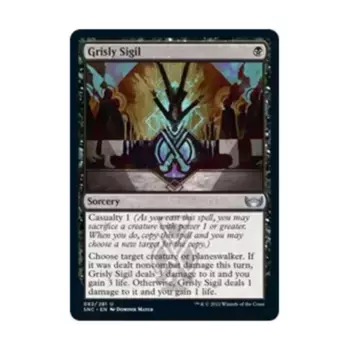 CCG Мрачный Сигил (U), MTG - Streets of New Capenna