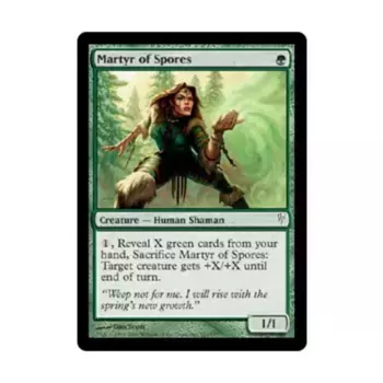 CCG Мученик Спор (клавиша C), MTG - Coldsnap