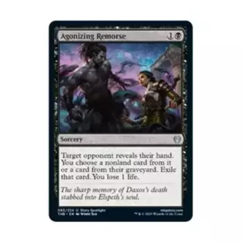 CCG Мучительное раскаяние (U), MTG - Theros Beyond Death