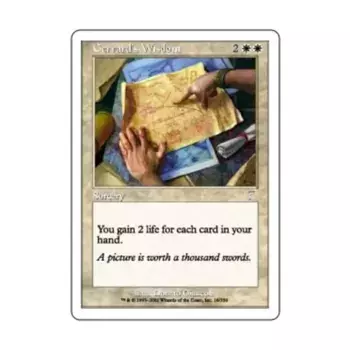 CCG Мудрость Джеррарда (U), MTG - 7th Edition