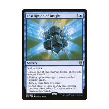 CCG Начертание проницательности (клавиша R), MTG - Zendikar Rising