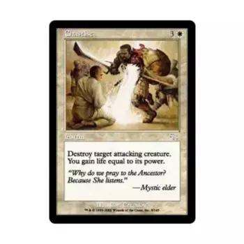 CCG Наказание (U), MTG - Judgment