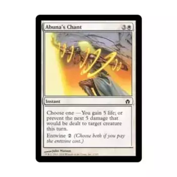 CCG Напев Абуны (С), MTG - Fifth Dawn