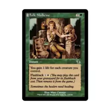 CCG Народная медицина (С) (Фольга), MTG - Judgment