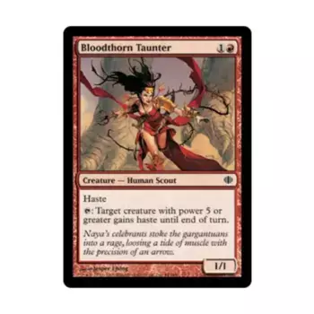 CCG Насмешка Кровавых шипов (клавиша C), MTG - Shards of Alara