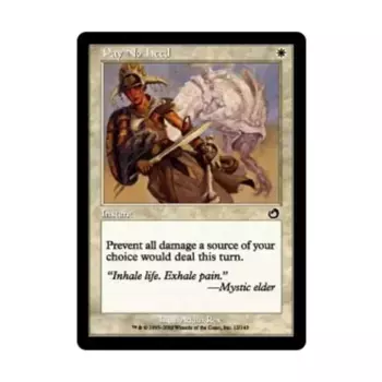 CCG Не обращайте внимания (С), MTG - Torment