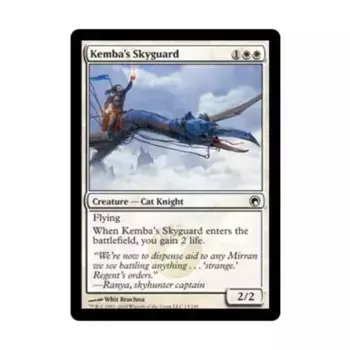 CCG Небесная стража Кембы (клавиша C), MTG - Scars of Mirrodin