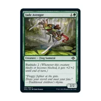 CCG Нефритовый мститель (клавиша), MTG - Modern Horizons 2