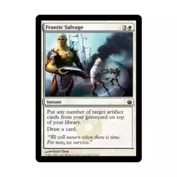 CCG Неистовое спасение (клавиша C), MTG - Mirrodin Besieged