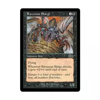 CCG Ненасытный Скирдж (клавиша C), MTG - Urza's Saga