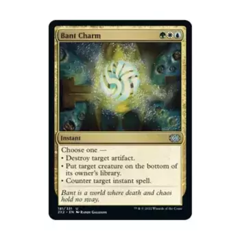 CCG Оберег Бэнта (U), MTG - Double Masters 2022