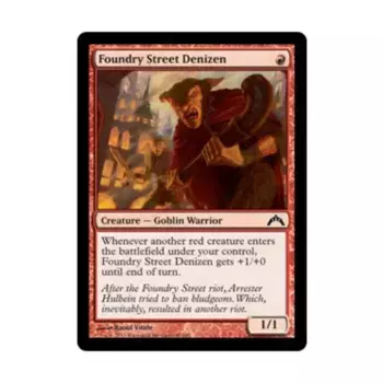 CCG Обитель Литейной улицы (C), MTG - Gatecrash