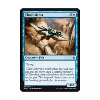 CCG Облачная Манта (С), MTG - Battle for Zendikar