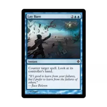 CCG Обнажиться (С), MTG - Rise of the Eldrazi