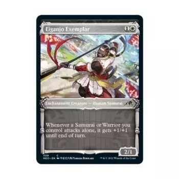 CCG Образец Эйгандзё (Витрина) (С) (Фольга), MTG - Kamigawa : Neon Dynasty