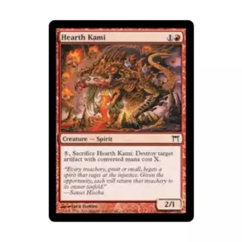 CCG Очаг Ками (К), MTG - Champions of Kamigawa