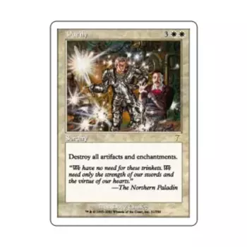 CCG Очистить ( клавиша R), MTG - 7th Edition