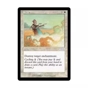 CCG Очистить (U), MTG - Urza's Saga