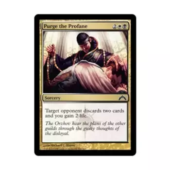 CCG Очистка нечестивцев (С) (Фольга), MTG - Gatecrash