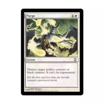 CCG Очистка (U), MTG - Darksteel