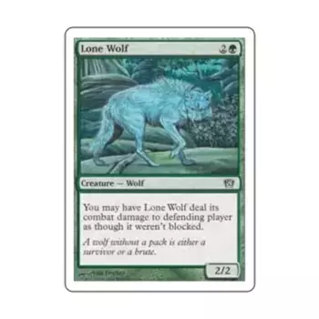 CCG Одинокий волк (К), MTG - 8th Edition