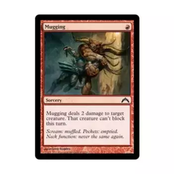 CCG Ограбление (С) (Фольга), MTG - Gatecrash