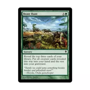 CCG Охота на зверя (клавиша C), MTG - Zendikar