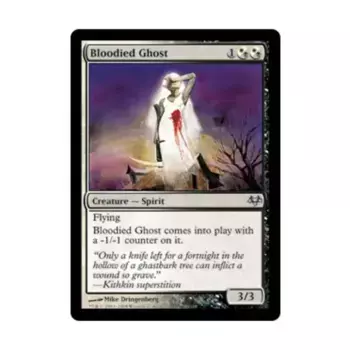CCG Окровавленный призрак (U), MTG - Eventide