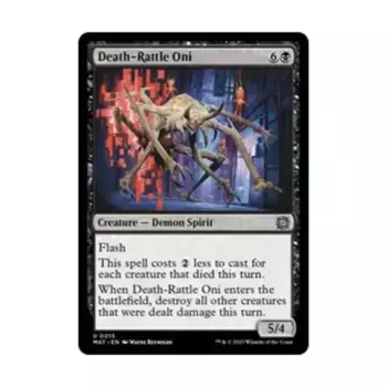 CCG Они-предсмертные хрипы (U), MTG - March of the Machine: The Aftermath