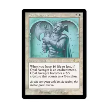 CCG Опал Мститель (клавиша R), MTG - Urza's Legacy