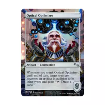 CCG Оптический оптимизатор (U), MTG - Unstable