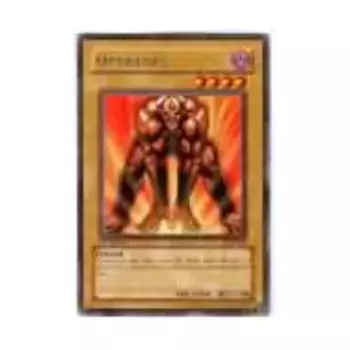CCG Оптиклопс (Редкий), Yu-Gi-Oh - Legacy of Darkness - Singles