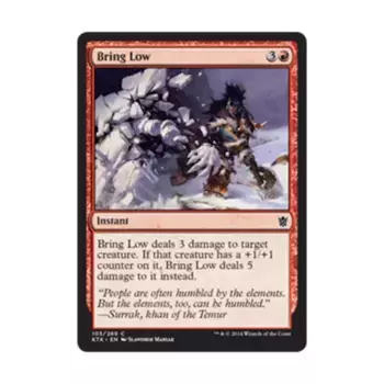 CCG Опустите (С) (Фольга), MTG - Khans of Tarkir