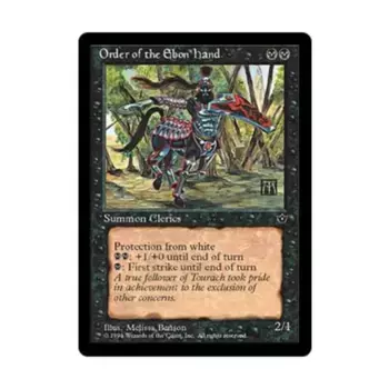 CCG Орден Эбеновой Длани - Вер. 2 (С3), MTG - Fallen Empires