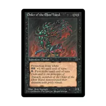 CCG Орден Эбеновой Длани - Вер. 3 (С3), MTG - Fallen Empires