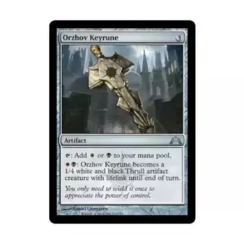 CCG Орзов Кейрун (U), MTG - Gatecrash