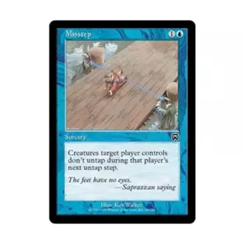 CCG Ошибка (С), MTG - Mercadian Masques