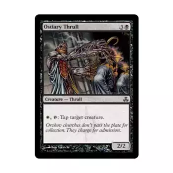 CCG Остиарий Трулл (К), MTG - Guildpact