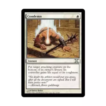 CCG Осудить (U), MTG - 10th Edition