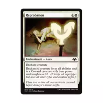 CCG Осуждение (С), MTG - Modern Horizons