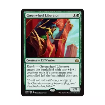CCG Освободитель Зеленого Колеса (клавиша R), MTG - Aether Revolt