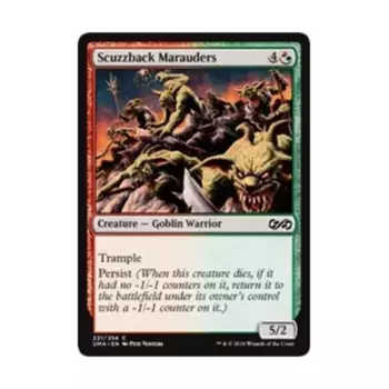 CCG Отбросы-мародеры (К), MTG - Ultimate Masters