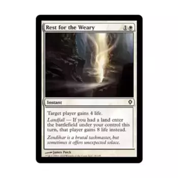 CCG Отдых для усталых (С), MTG - Worldwake