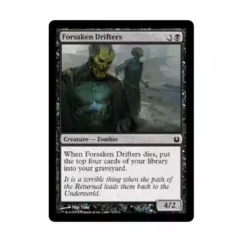 CCG Отрекшиеся скитальцы (клавиша C), MTG - Born of the Gods