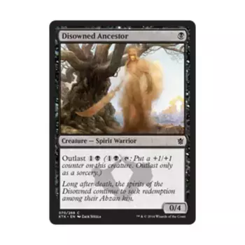 CCG Отвергнутый предок (клавиша C), MTG - Khans of Tarkir