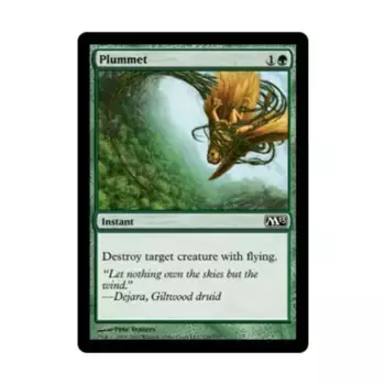 CCG Отвес (С), MTG - Magic 2013