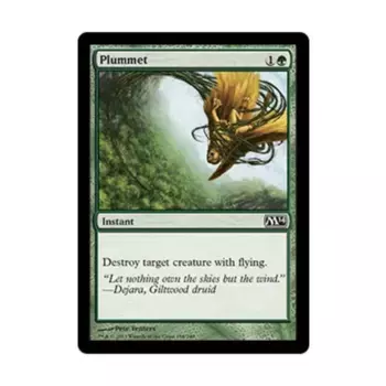 CCG Отвес (С), MTG - Magic 2014