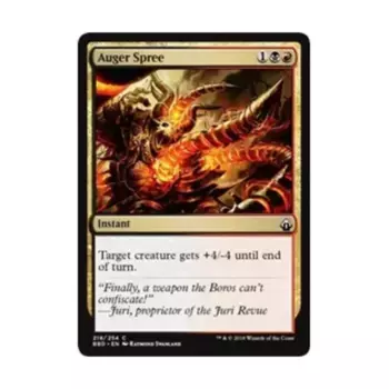 CCG Оже Шпрее (К), MTG - Battlebond